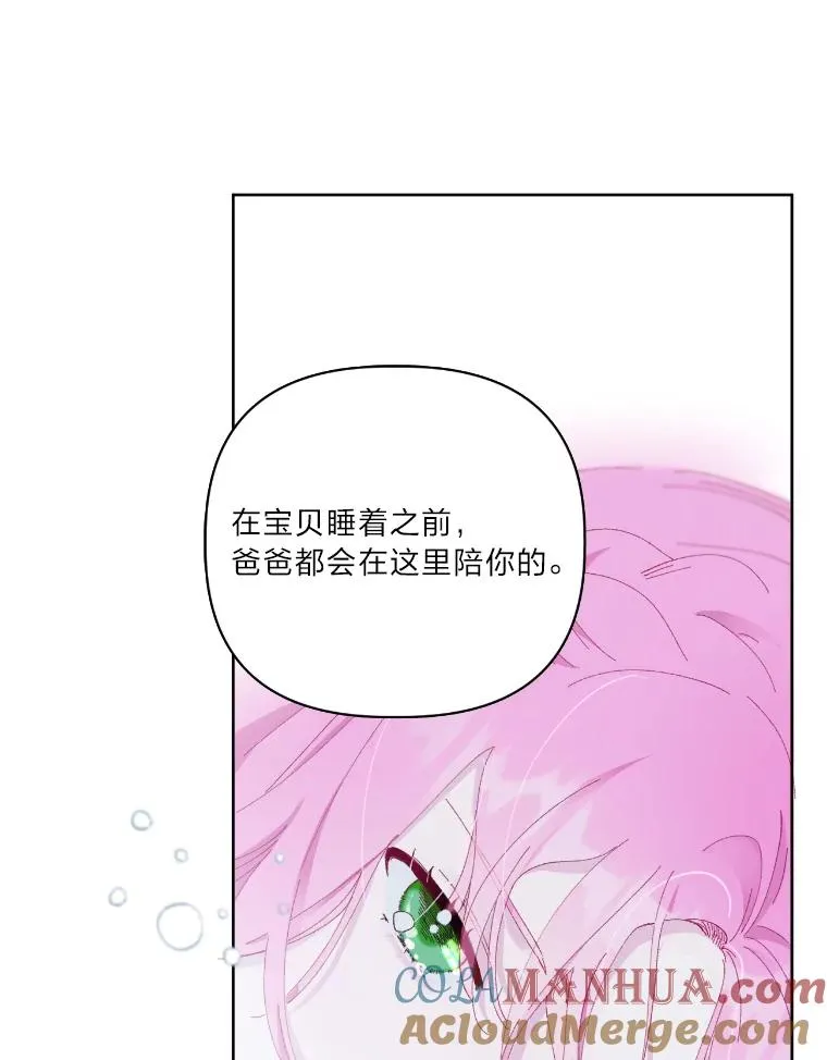 7.坎坷的回忆 第58页
