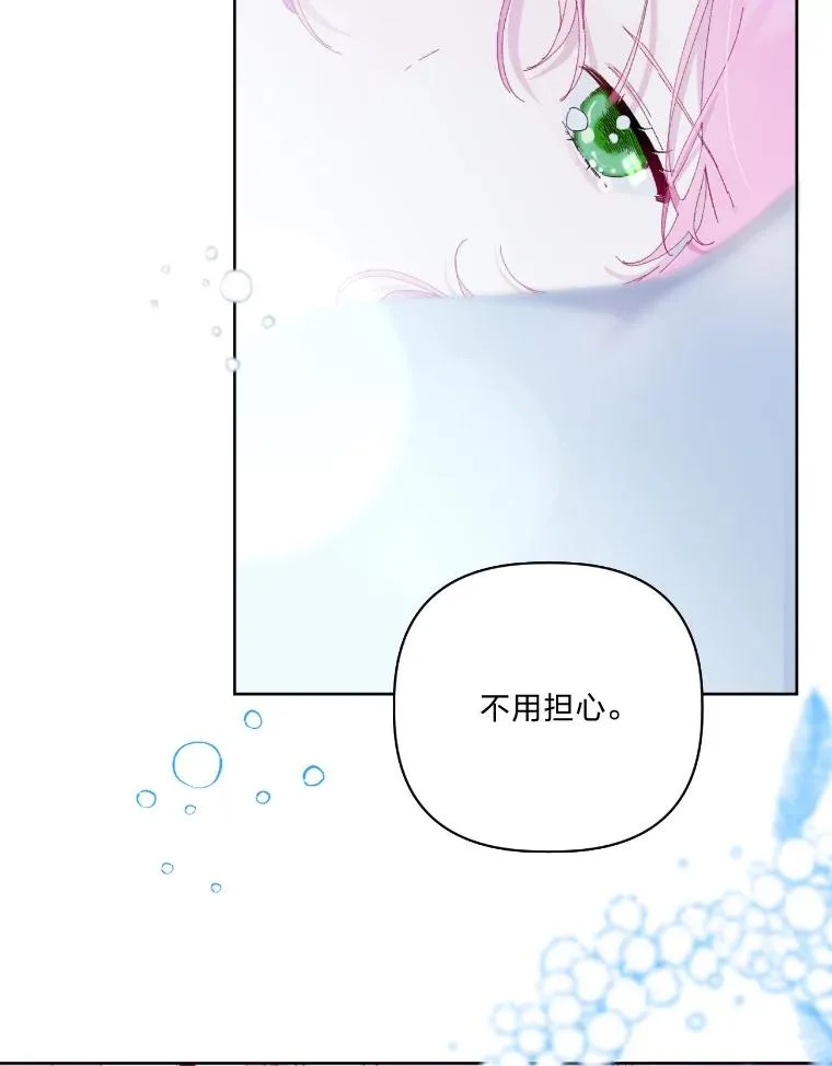 7.坎坷的回忆 第59页