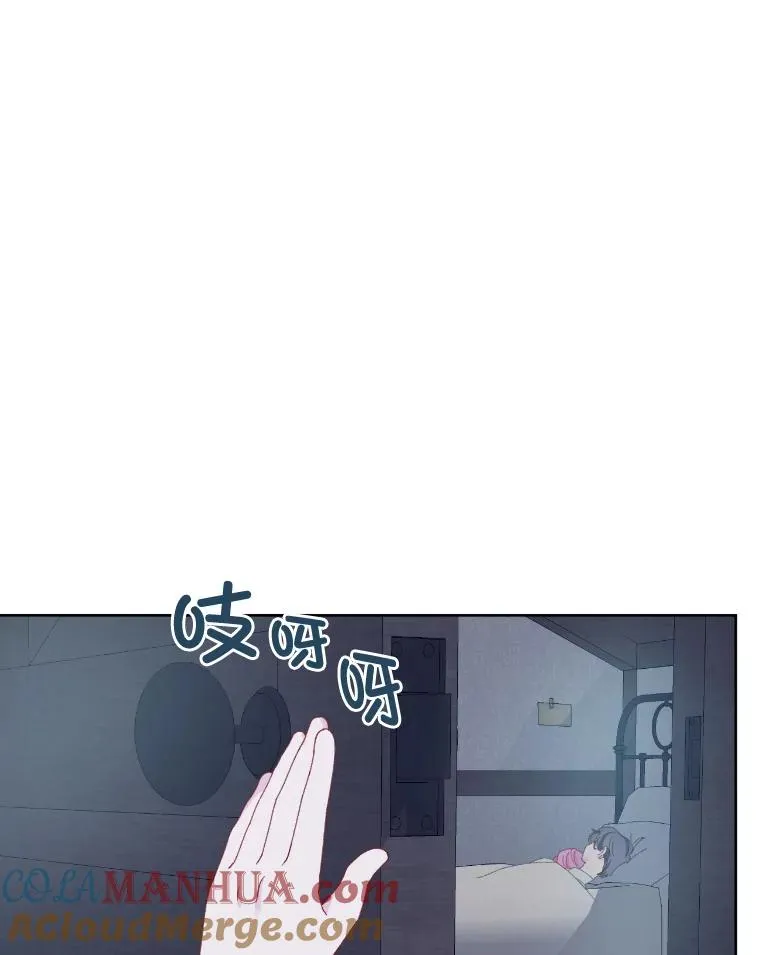 7.坎坷的回忆 第70页