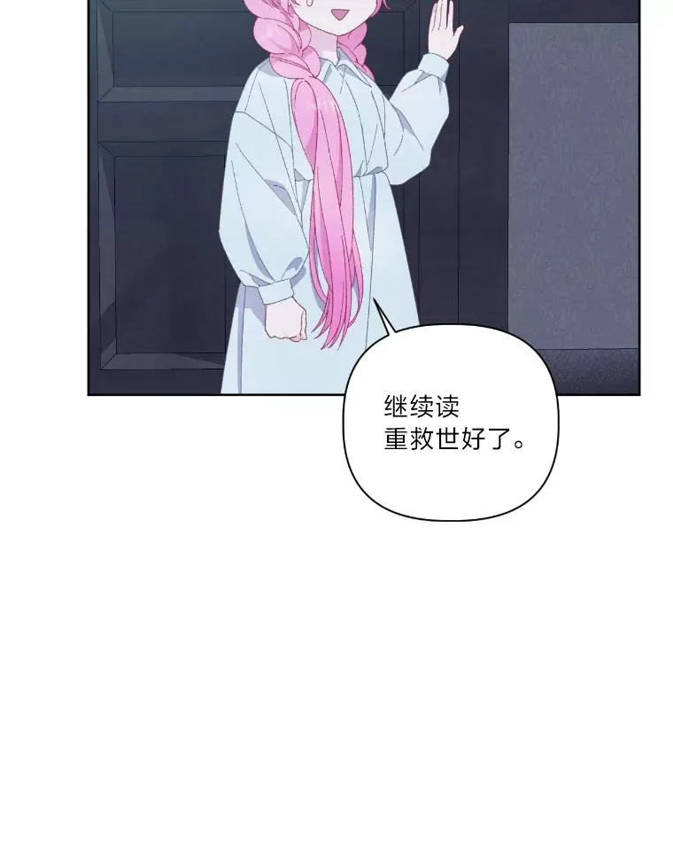 7.坎坷的回忆 第72页