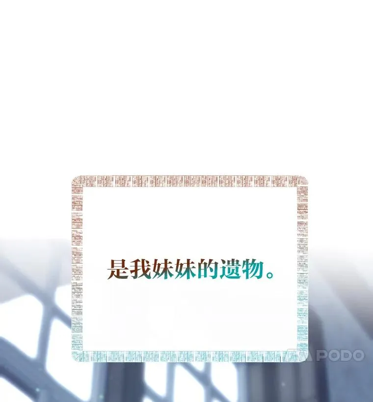 7.坎坷的回忆 第84页