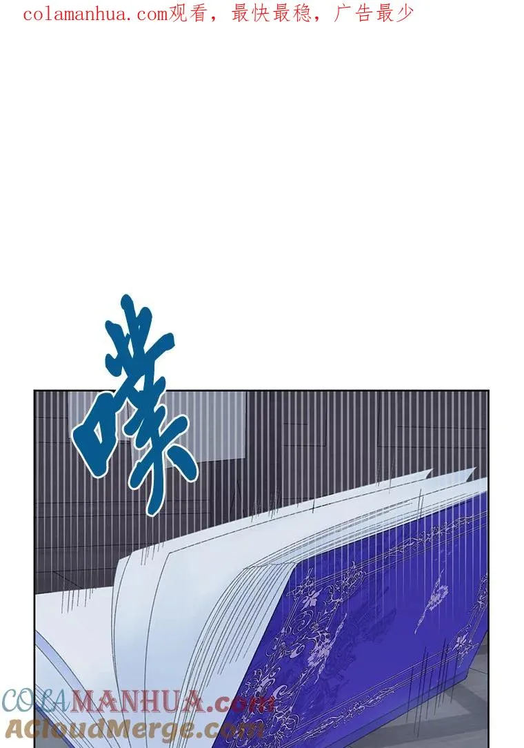 8.靠自己活下去 第1页