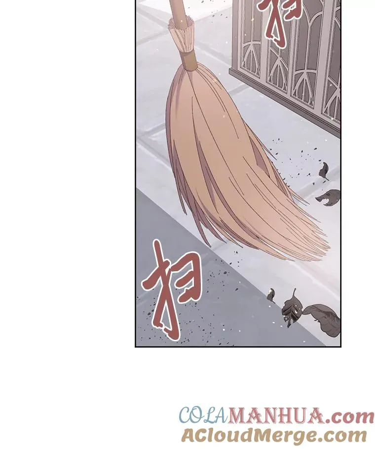 8.靠自己活下去 第45页
