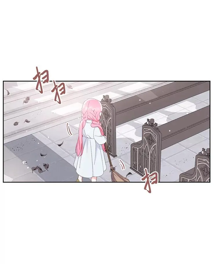 8.靠自己活下去 第46页