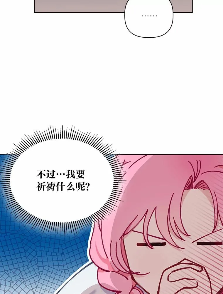 8.靠自己活下去 第59页
