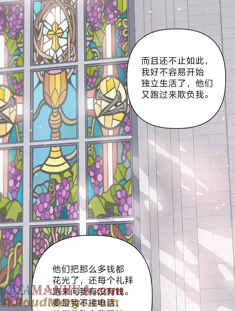 8.靠自己活下去 第81页