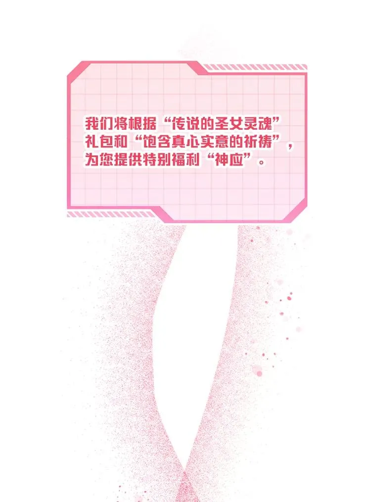 8.靠自己活下去 第95页