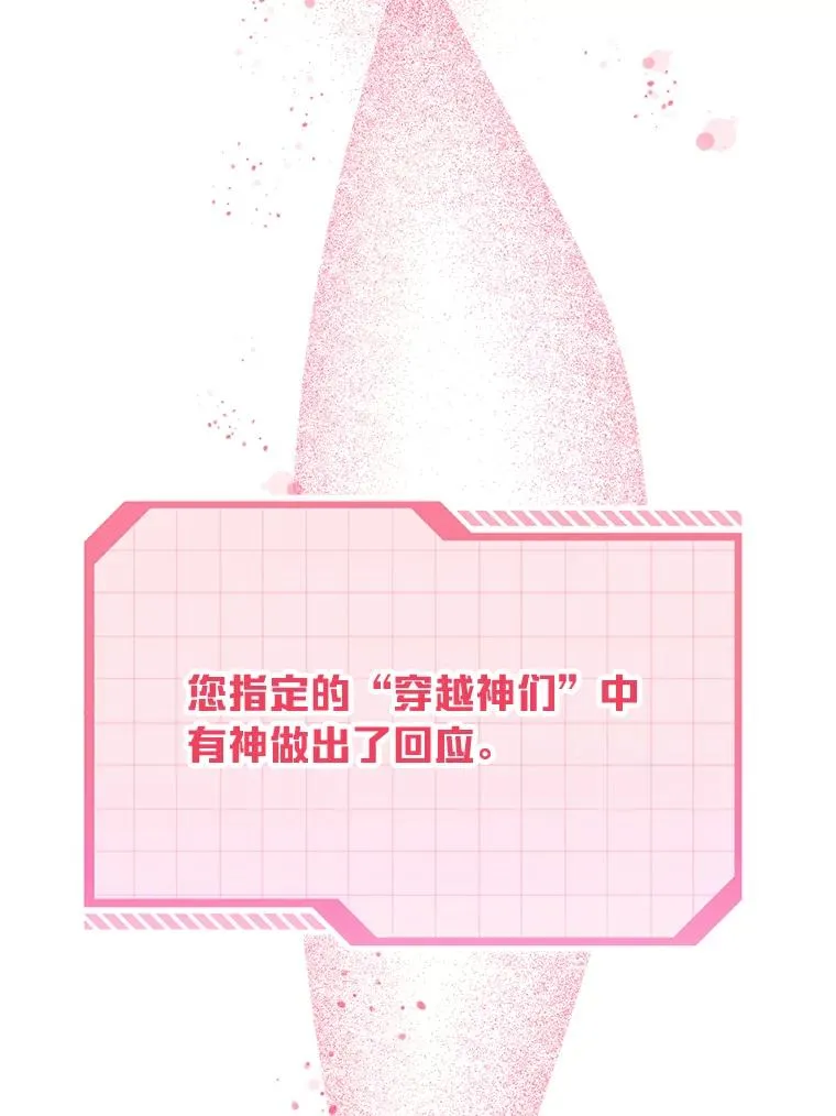 8.靠自己活下去 第96页