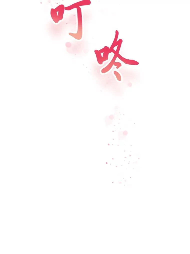 8.靠自己活下去 第98页