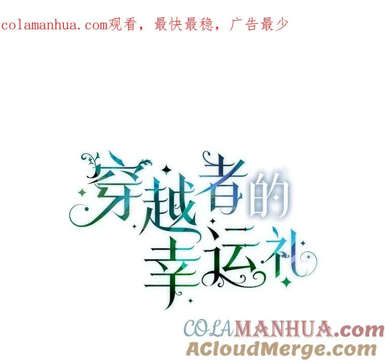 10.成功报仇 第1页