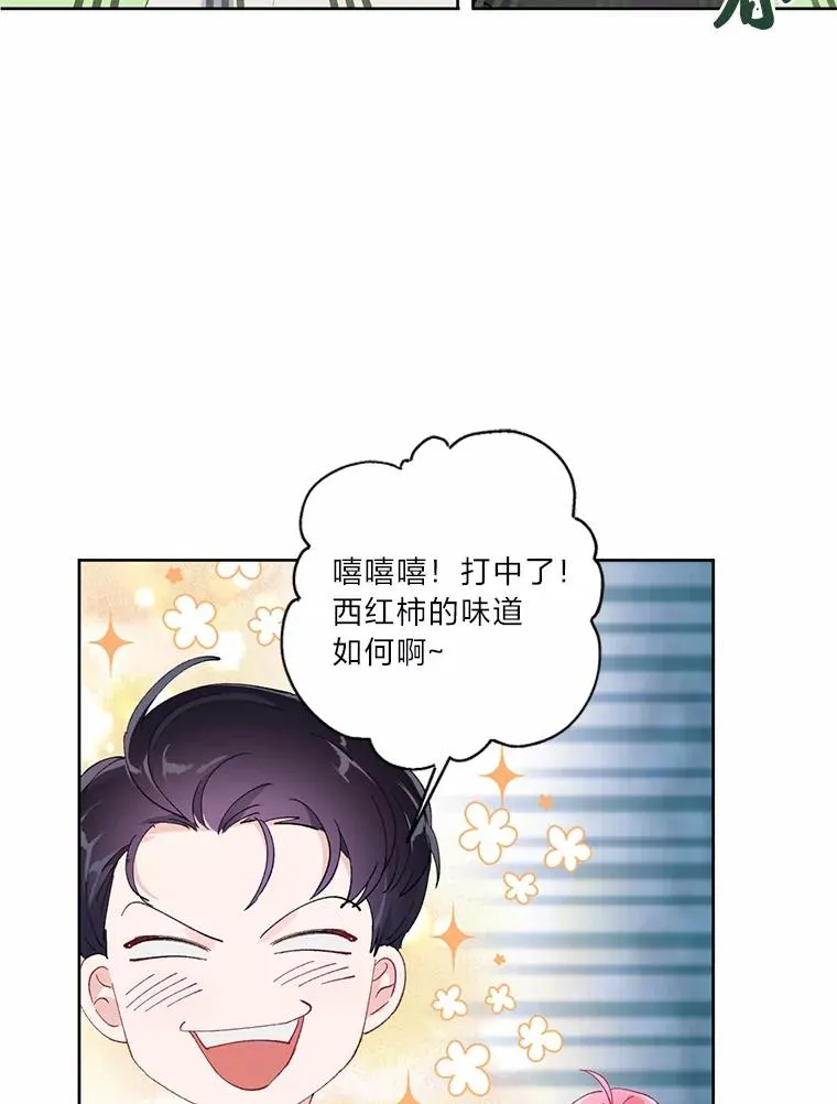 10.成功报仇 第18页
