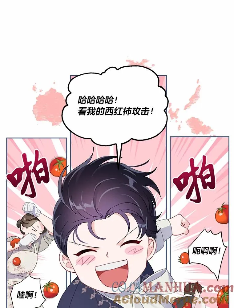 10.成功报仇 第22页