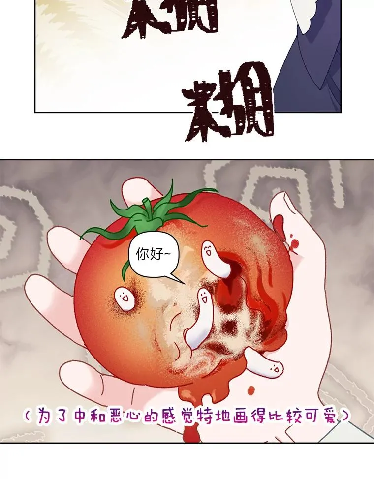 10.成功报仇 第26页