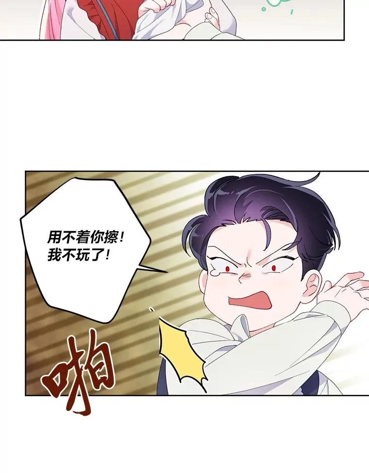 10.成功报仇 第32页