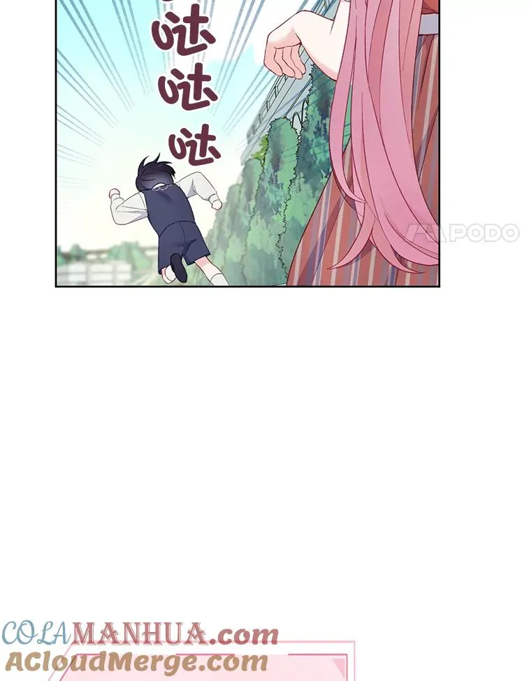 10.成功报仇 第34页