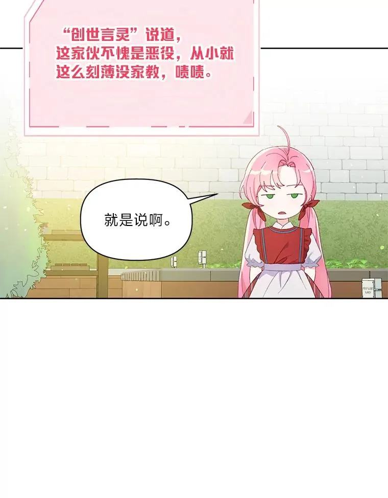 10.成功报仇 第35页