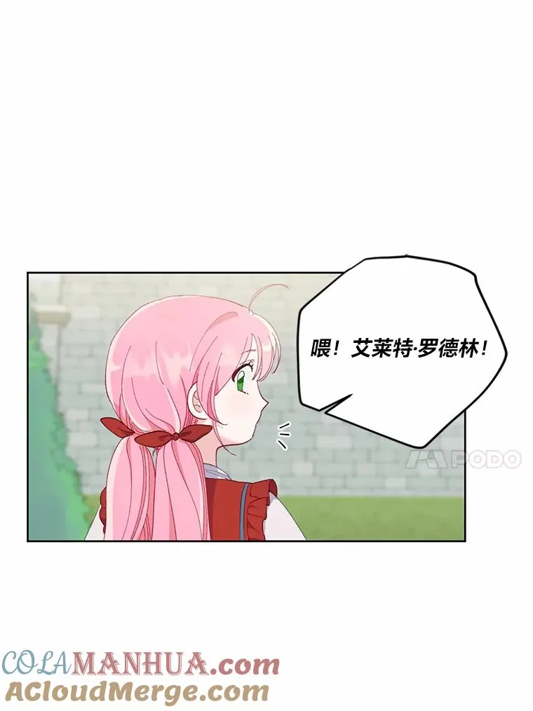 10.成功报仇 第37页
