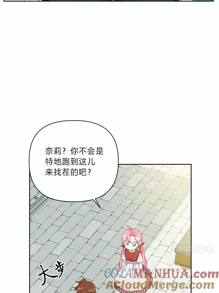 10.成功报仇 第40页
