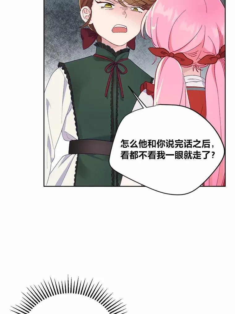 10.成功报仇 第42页