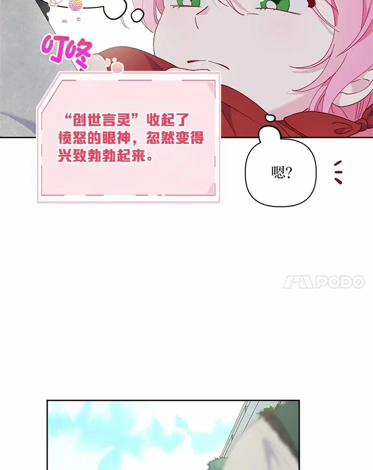 10.成功报仇 第50页