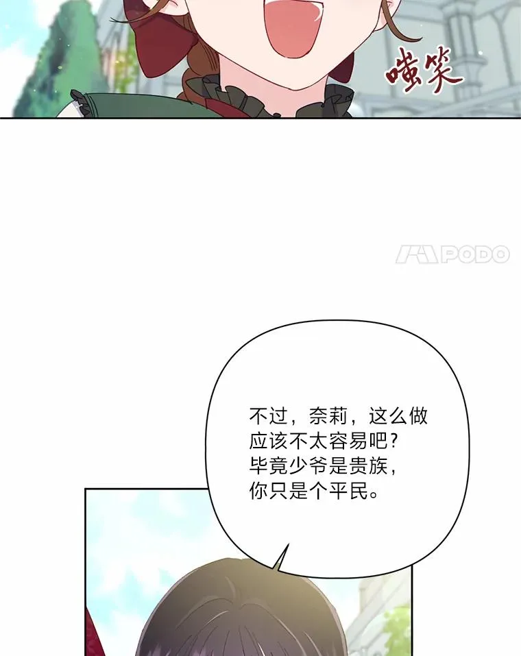 10.成功报仇 第57页