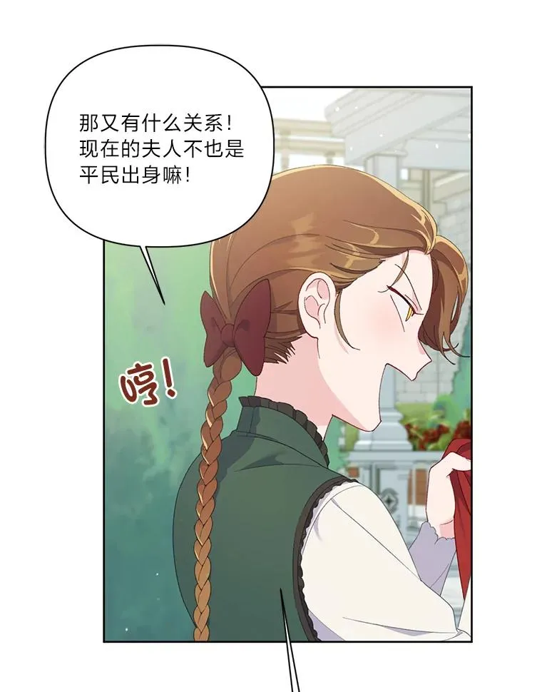 10.成功报仇 第59页