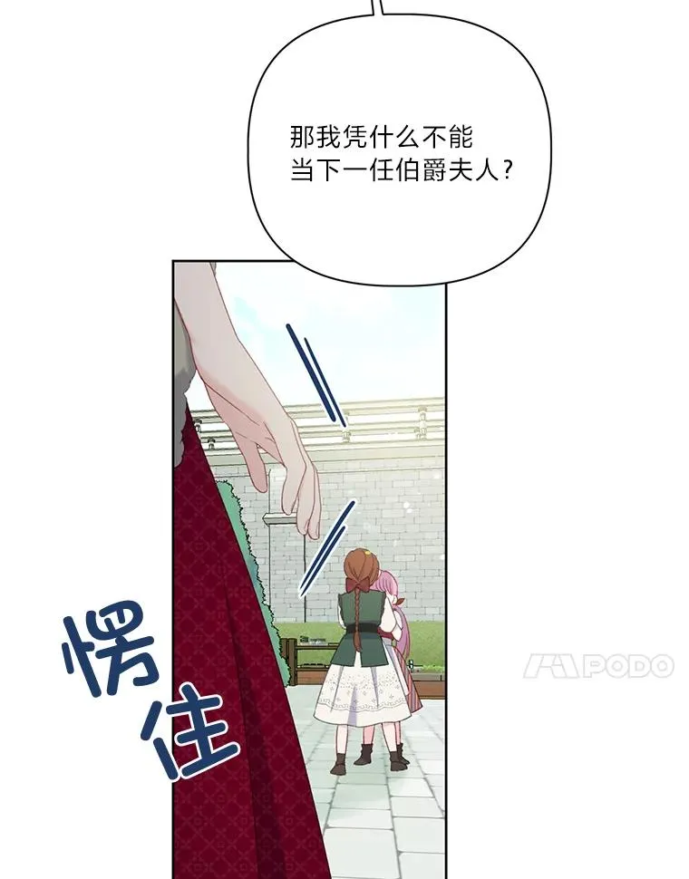 10.成功报仇 第60页