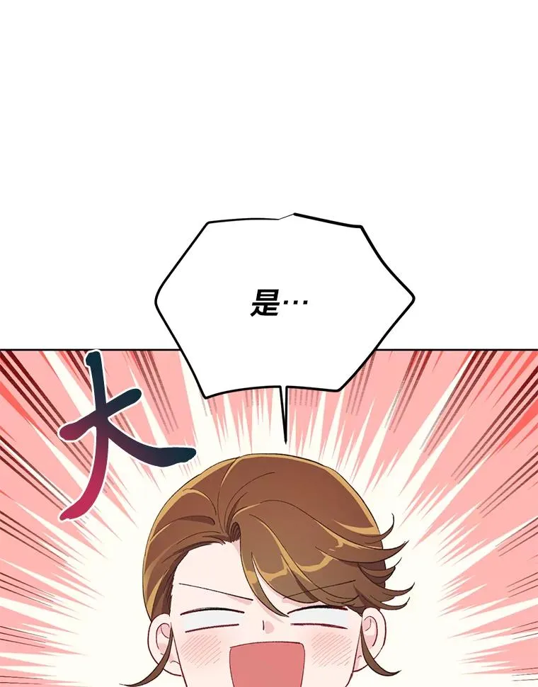 10.成功报仇 第62页
