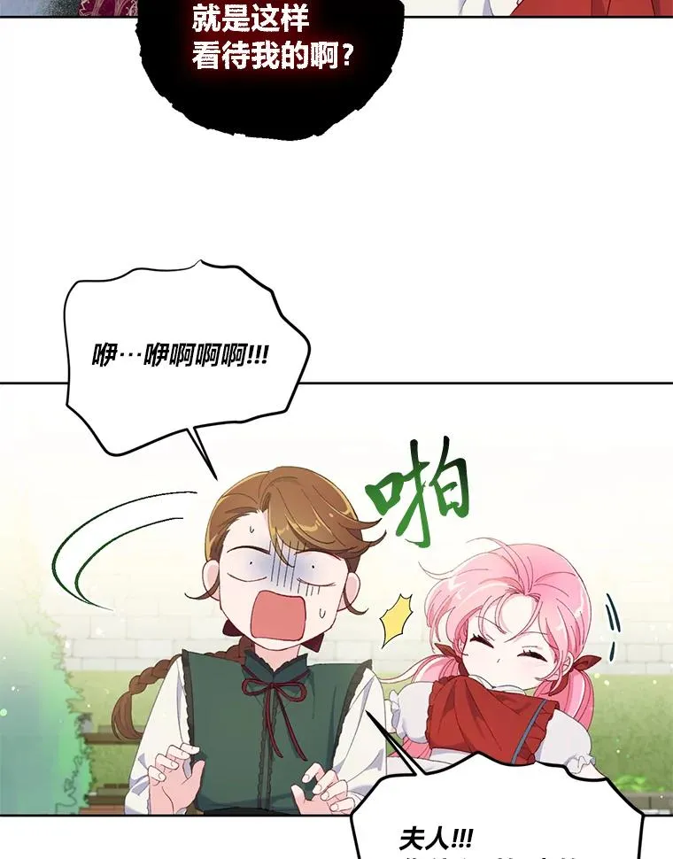 10.成功报仇 第65页