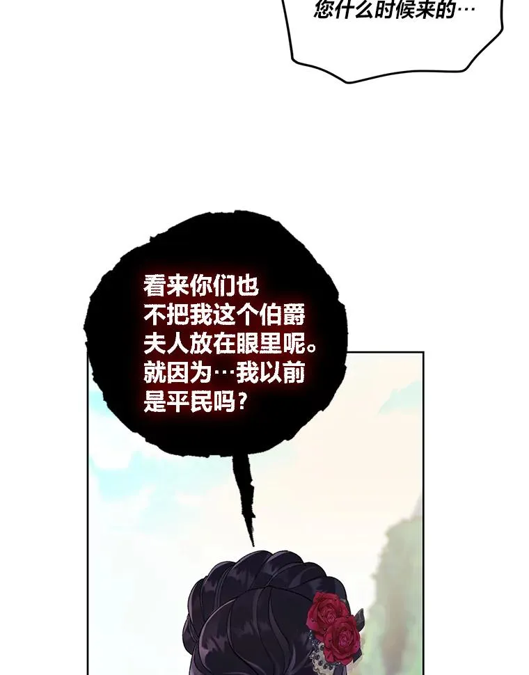 10.成功报仇 第66页
