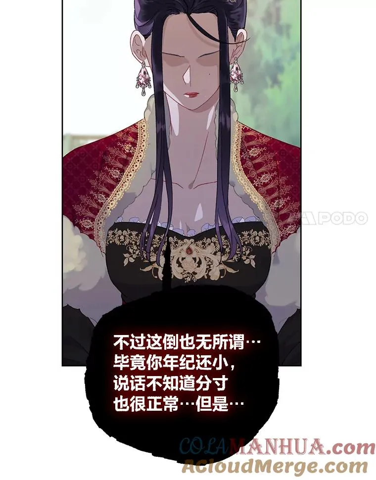 10.成功报仇 第67页