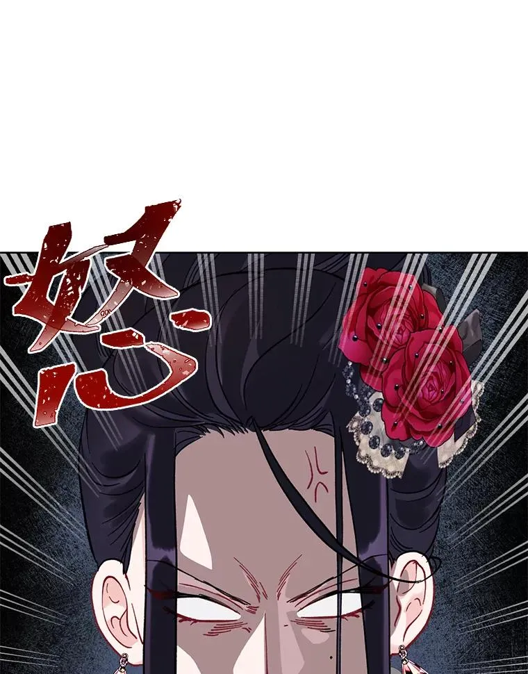 10.成功报仇 第68页