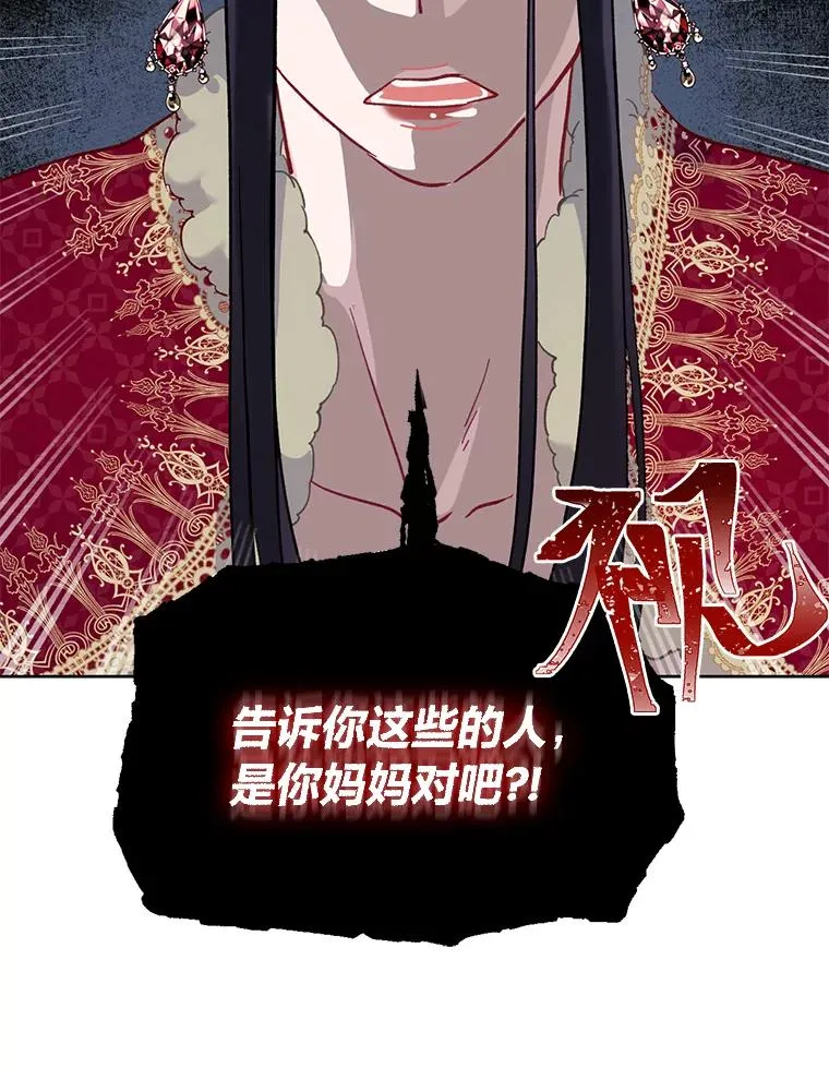 10.成功报仇 第69页