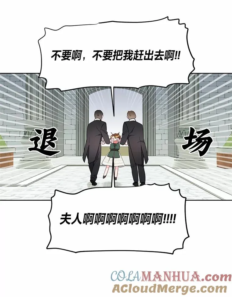 10.成功报仇 第73页