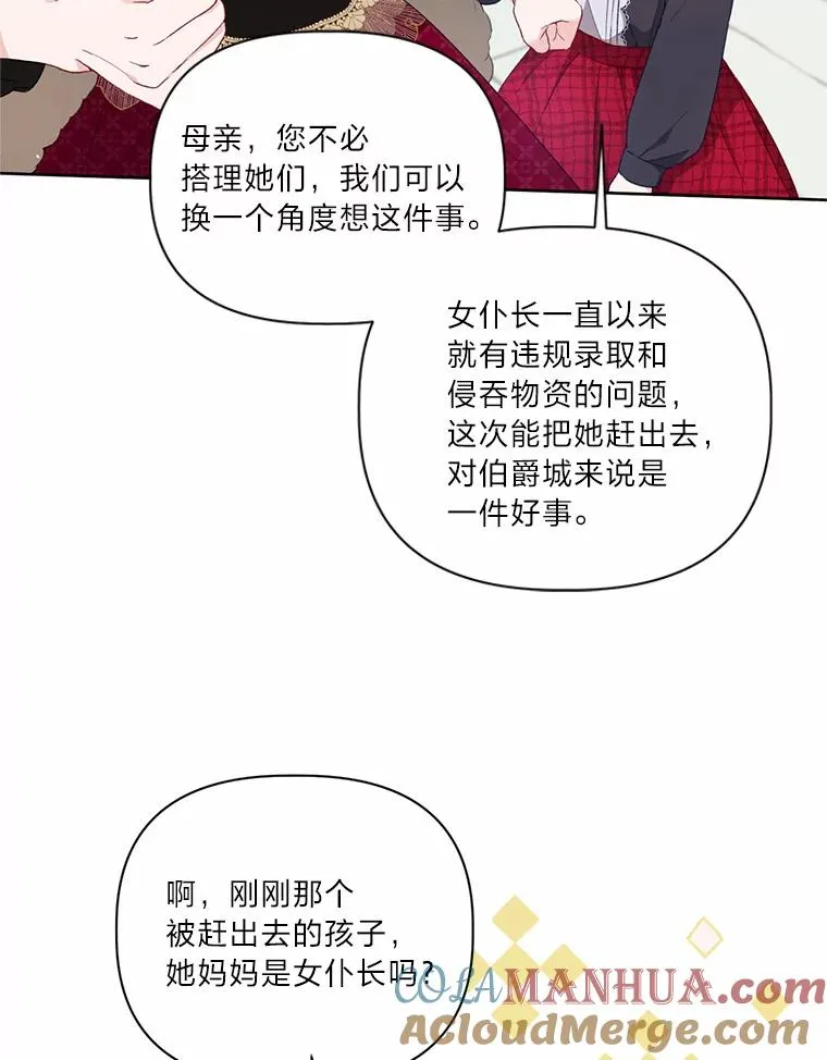 10.成功报仇 第76页