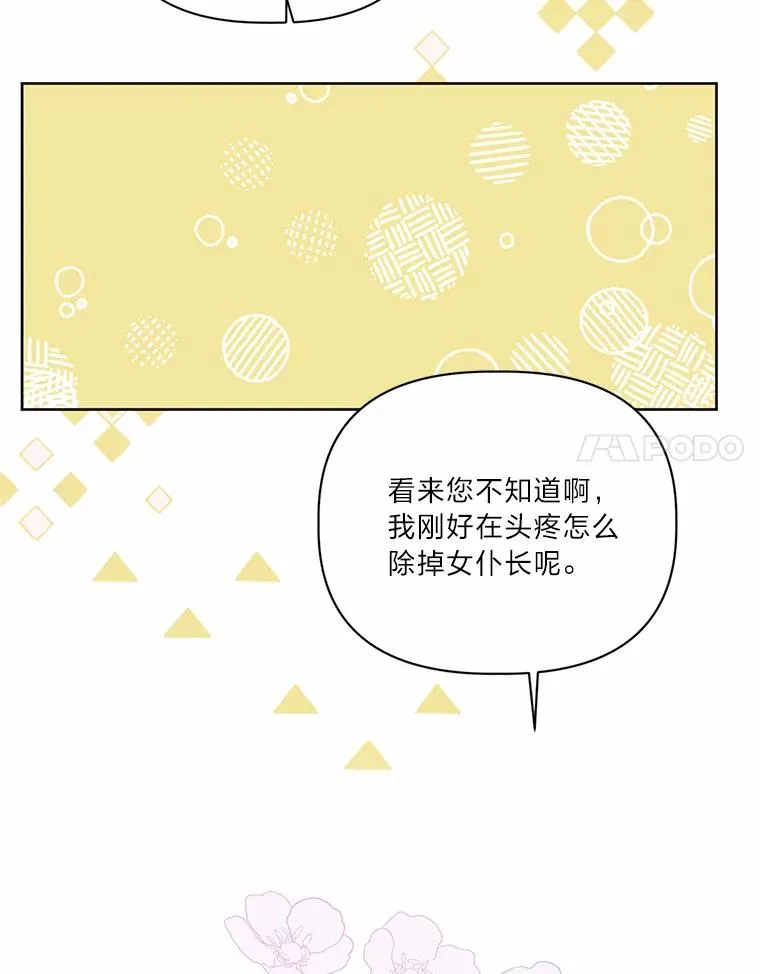 10.成功报仇 第77页