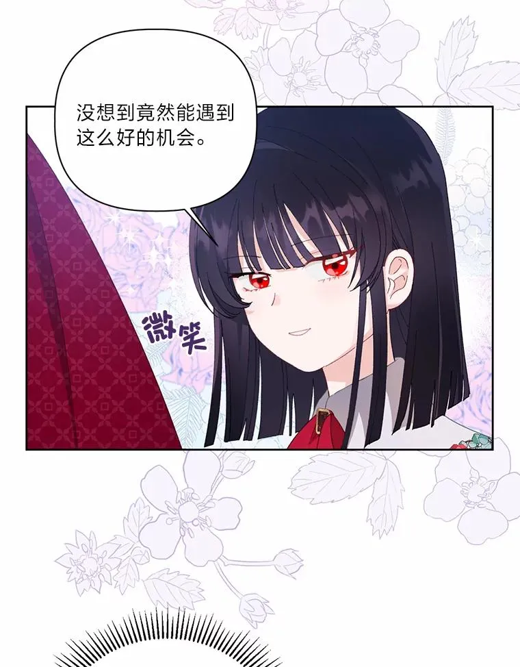 10.成功报仇 第78页