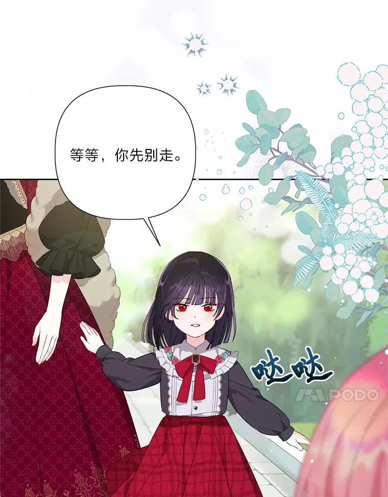 10.成功报仇 第80页