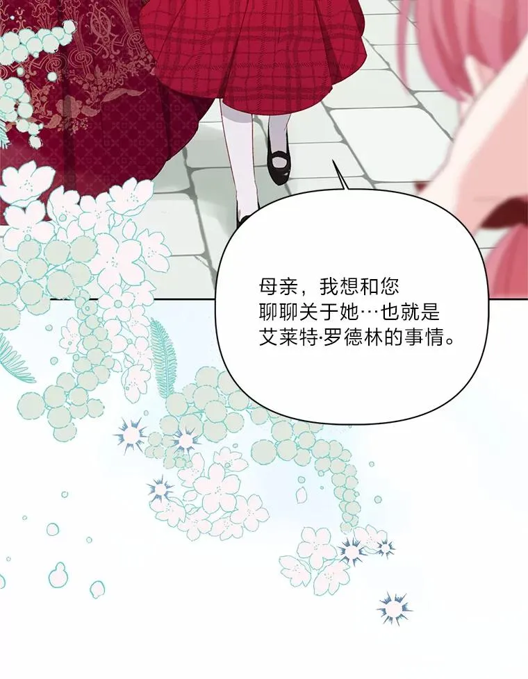 10.成功报仇 第81页