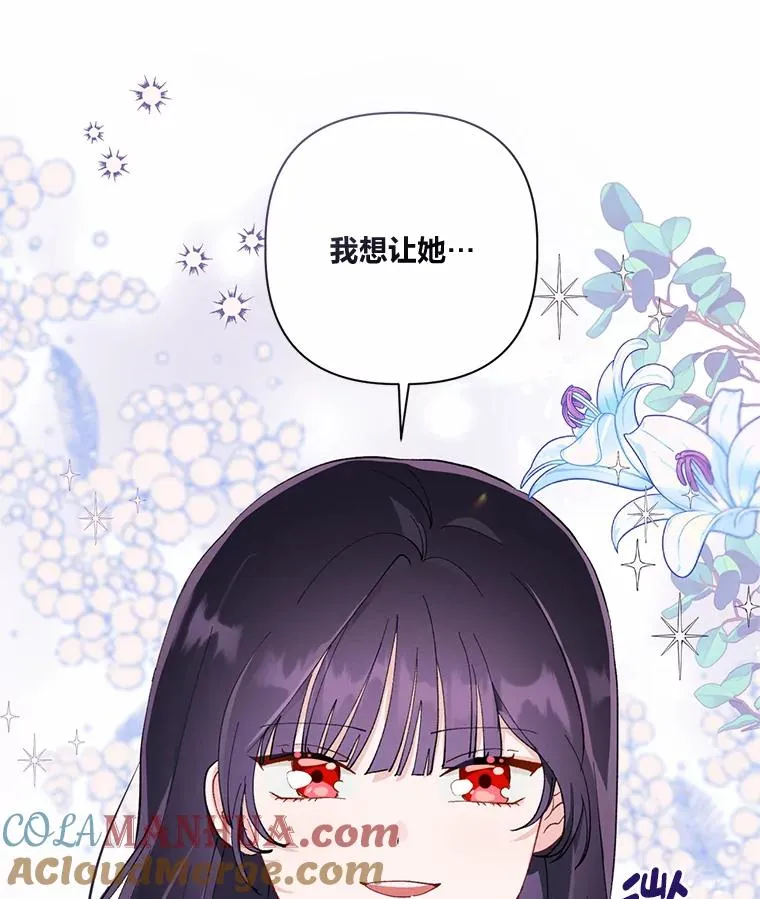 10.成功报仇 第82页