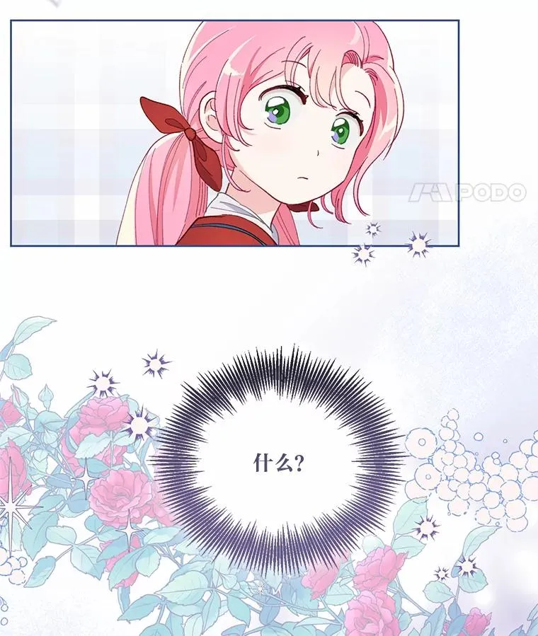 10.成功报仇 第84页