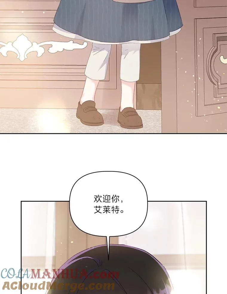 11.小姐的奇怪爱好 第22页
