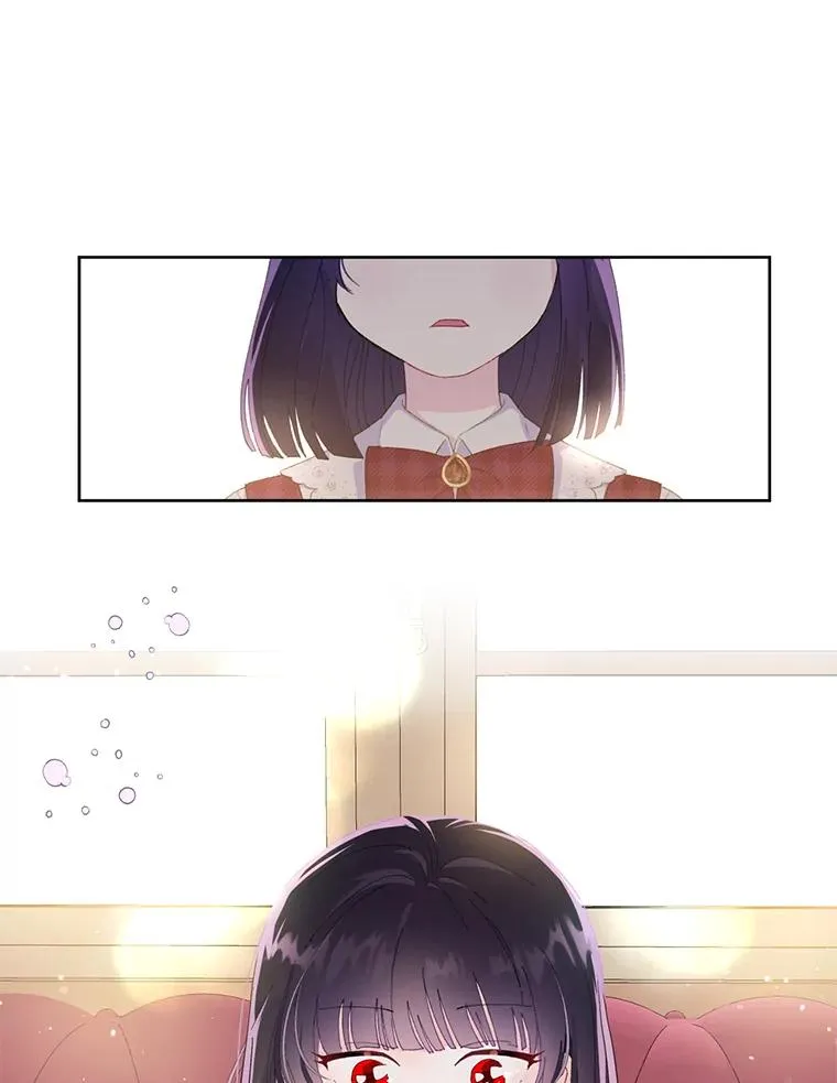 11.小姐的奇怪爱好 第47页