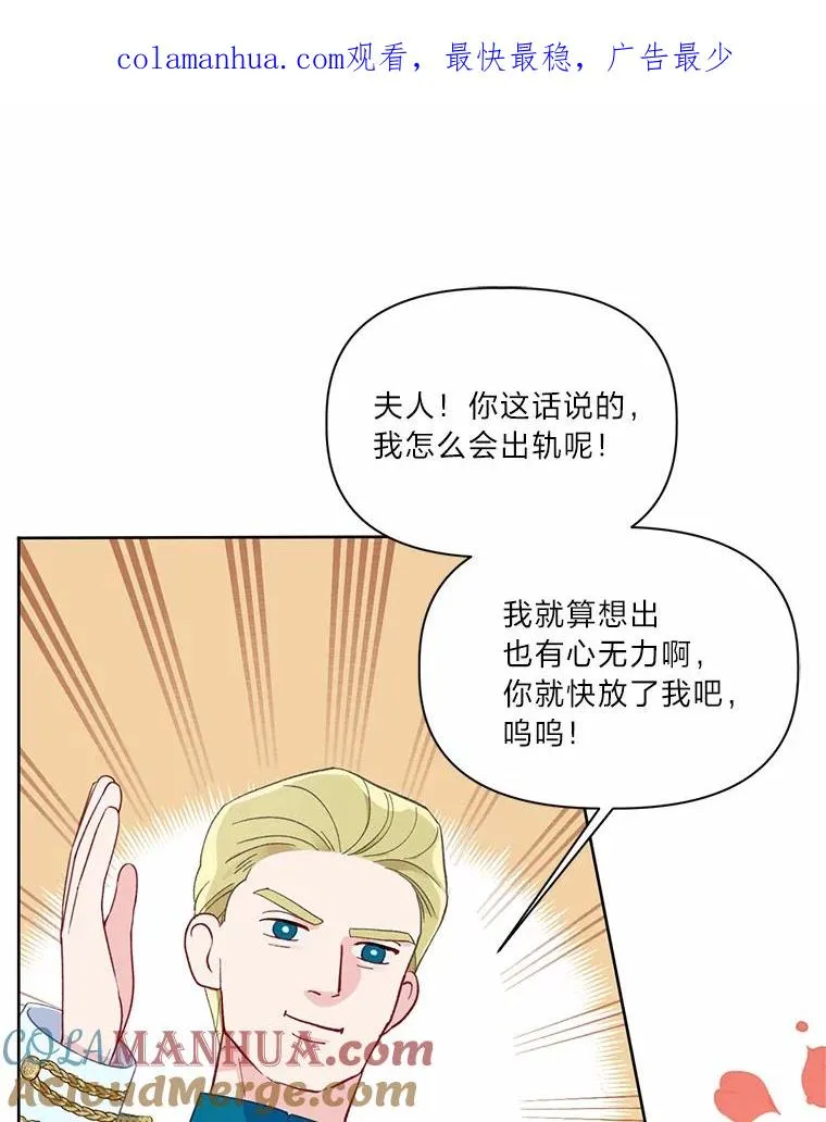 12.黑暗图书馆 第1页
