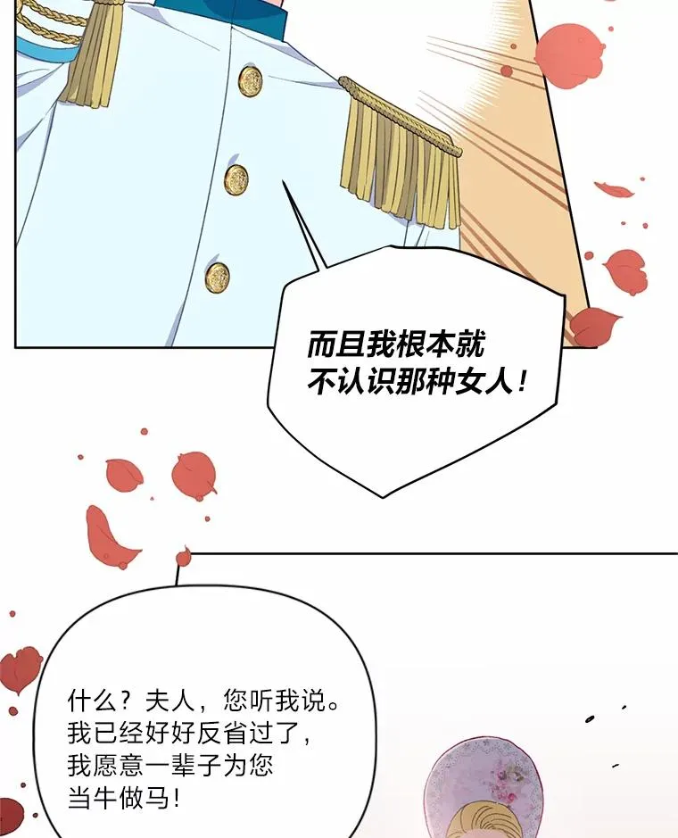 12.黑暗图书馆 第2页
