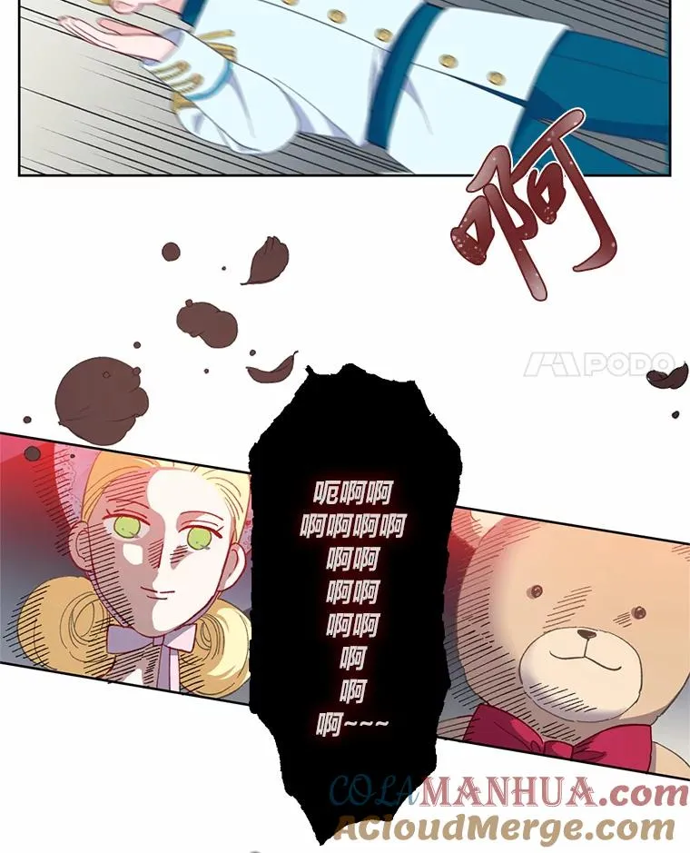 12.黑暗图书馆 第4页
