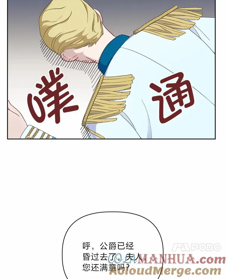 12.黑暗图书馆 第7页
