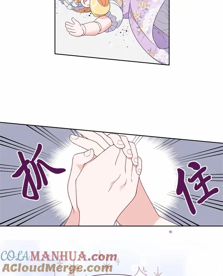 12.黑暗图书馆 第10页