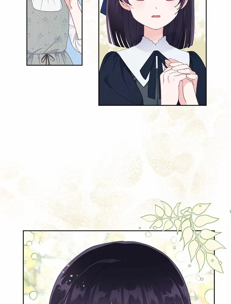 12.黑暗图书馆 第18页