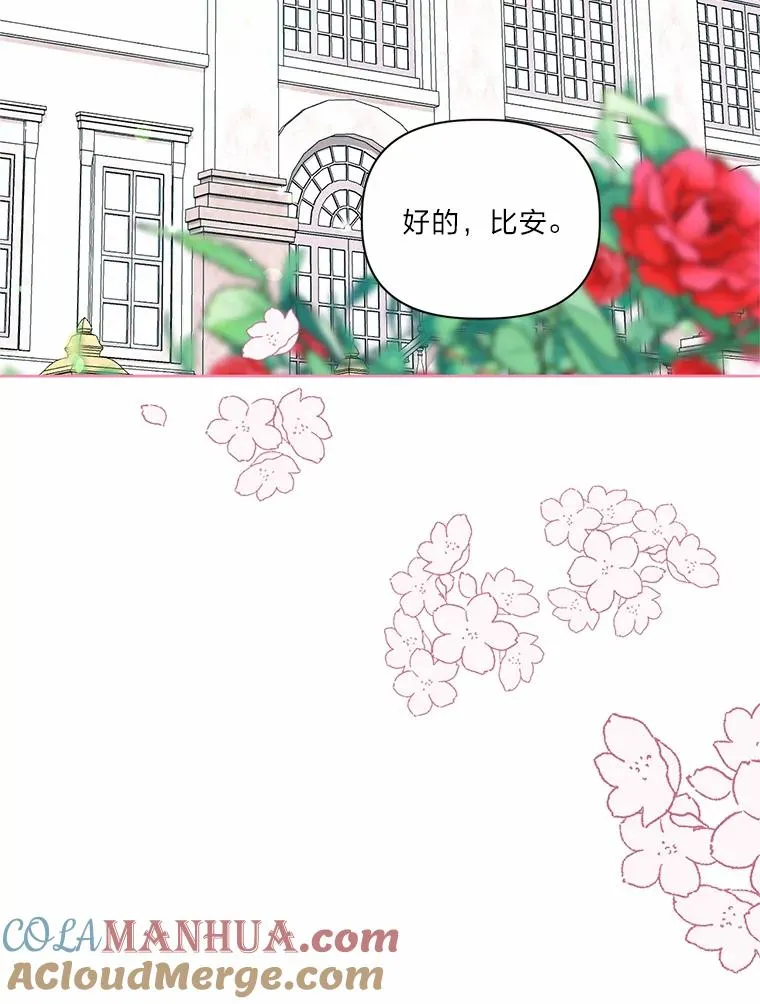 12.黑暗图书馆 第22页